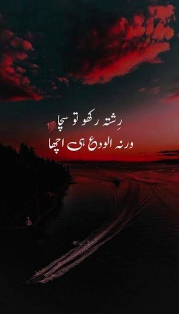 Attitude Quotes image
