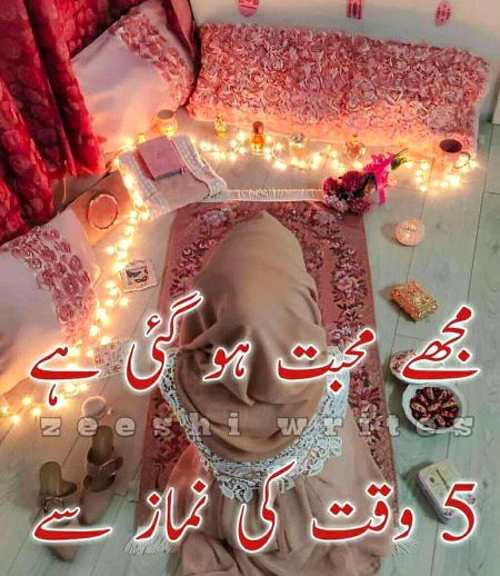 Islamic Quotes image
