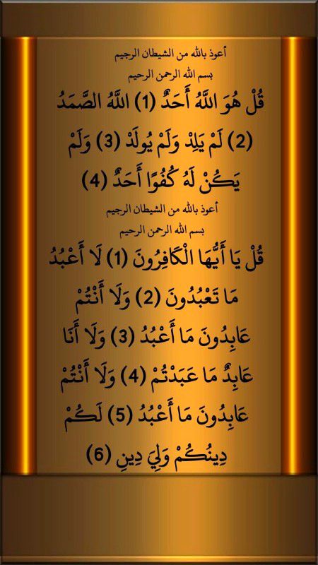 Islamic Quotes image