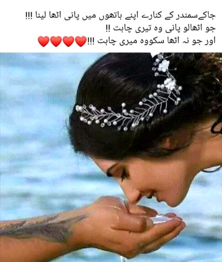 وہ میری چاہت!! ❤️