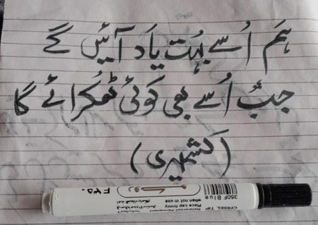 Sad Poetry image