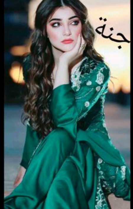Beautiful People image