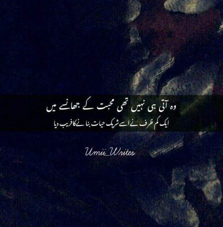 Sad Poetry image