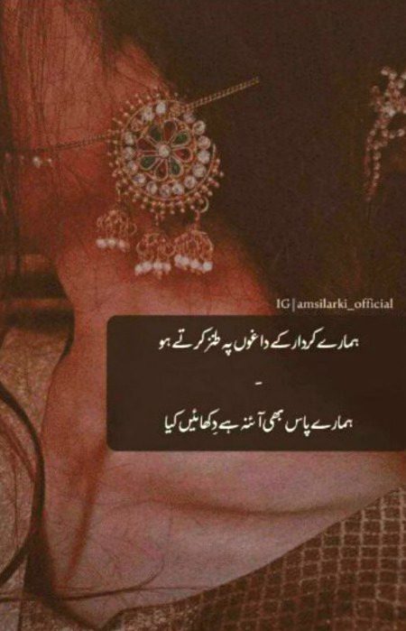 Attitude Poetry image