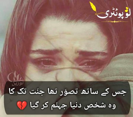 Sad Poetry image