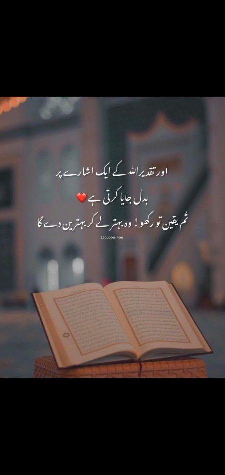 Beshak