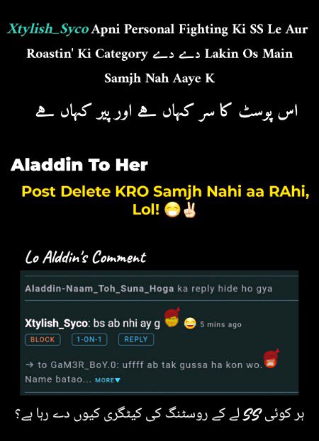 Damadam Roasting image