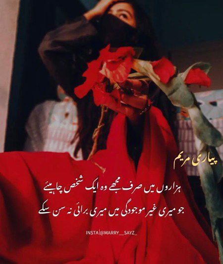 Attitude Poetry image