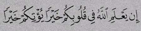 Islamic Quotes image