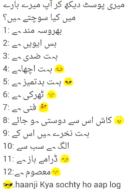 Tell me cute followers