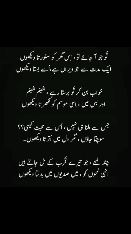 Romantic Poetry image