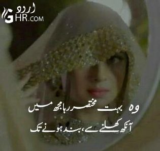 Sad Poetry image