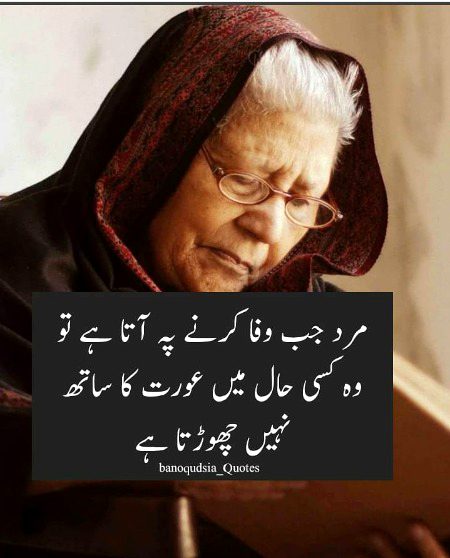 Lon afsos majority..dhoka dete hein or lrkiyan bhi kuch kam nhin hein aj kal