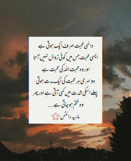 1st mohabat 🥰🥰😘😘