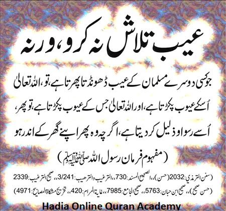 Islamic Quotes image