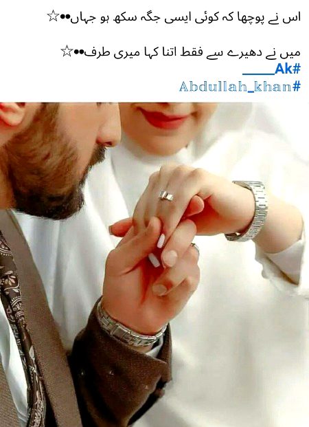 Romantic Poetry image