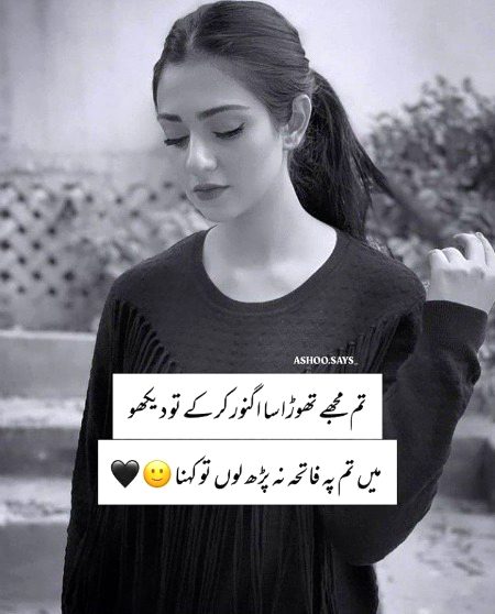 Attitude Poetry image