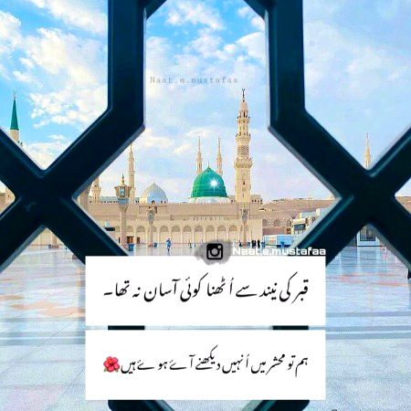 Islamic Quotes image