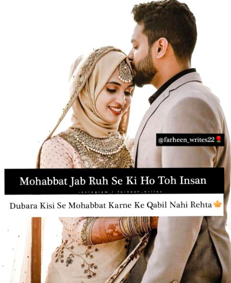 Romantic Poetry image
