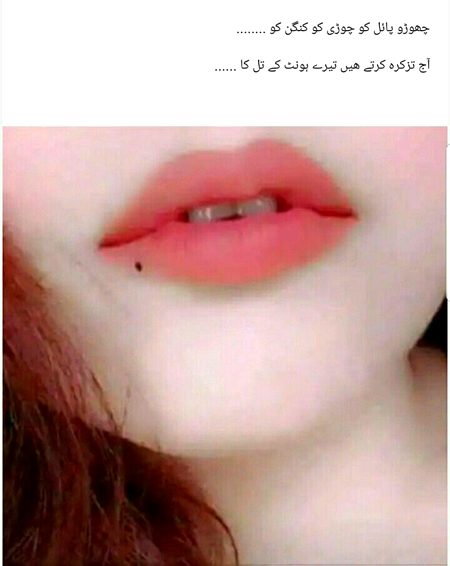 Romantic Poetry image