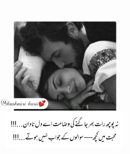 Romantic Poetry image