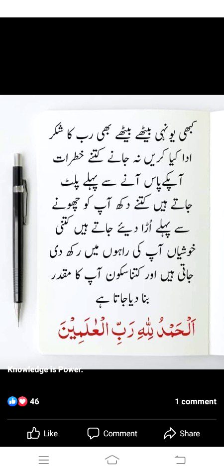 Asalam alaikum