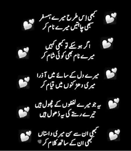 Saanaam ❣️❣️