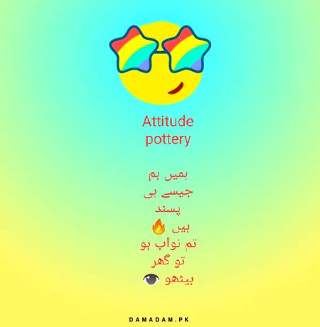 Attitude Poetry image