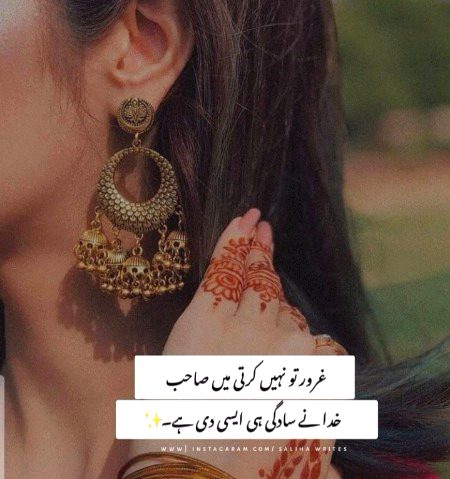 Attitude Poetry image