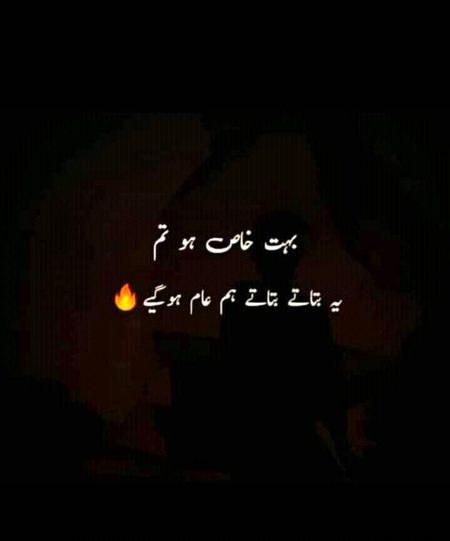 Sad Poetry image