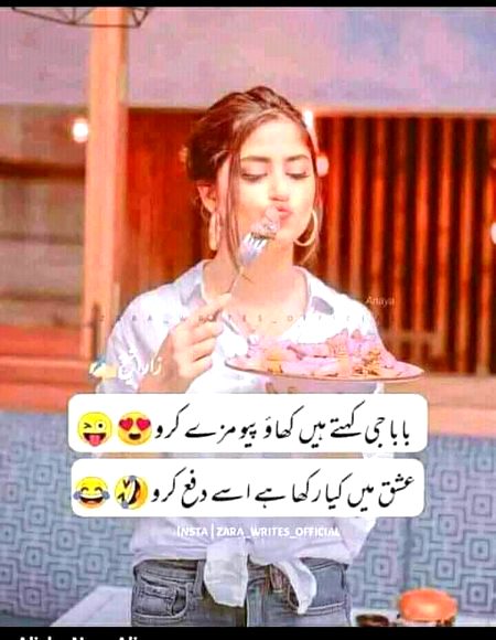 Jokes image