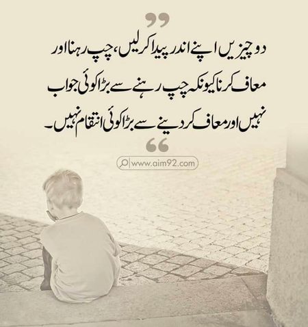 Deep words
