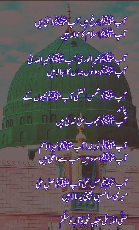 Islamic Quotes image