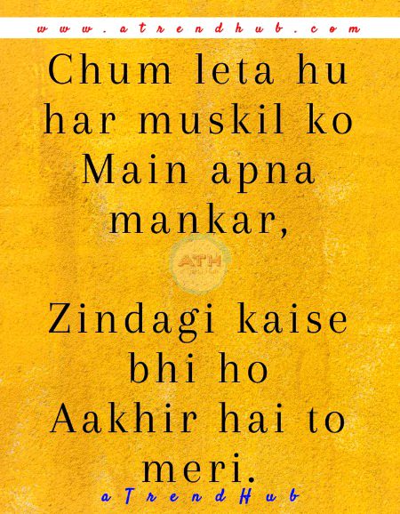 Attitude Poetry image