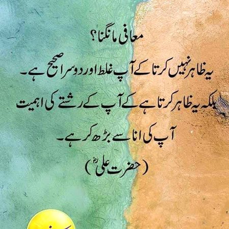 Motivational Quotes image