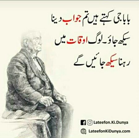 Ri8...wese shadeed dheet logo ka kiya kare..😒😒😒