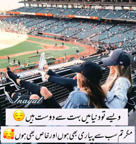 Romantic Poetry image