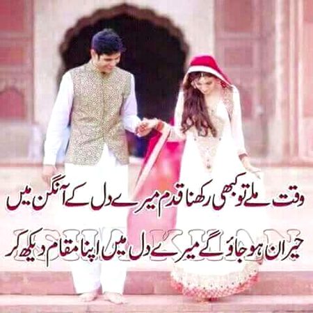 Romantic Poetry image