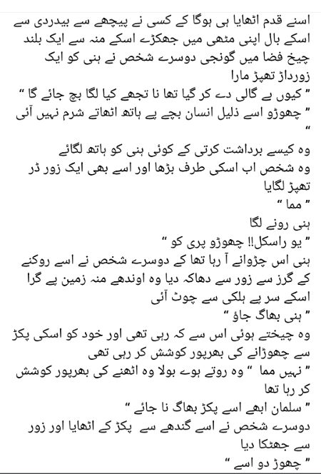 Romantic Novels image