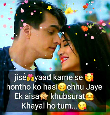 Romantic Poetry image