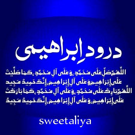 Islamic Quotes image