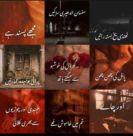 Romantic Poetry image