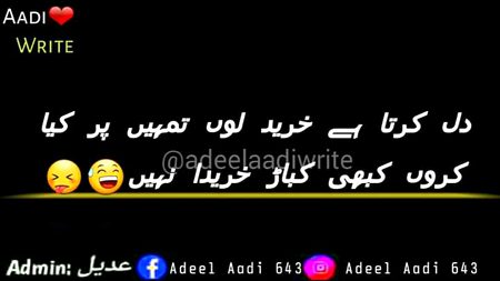 Jokes image