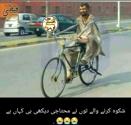 ALHAMDULILAH for ever 🤲🙏