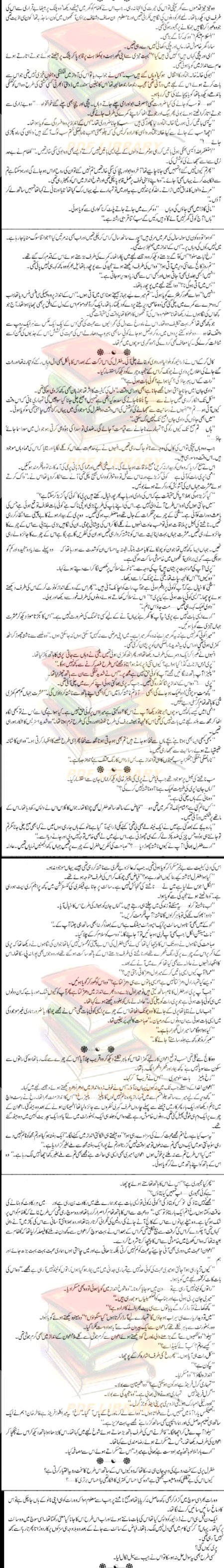 Romantic Novels image