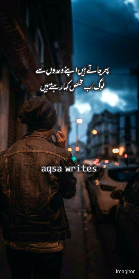 Attitude Poetry image