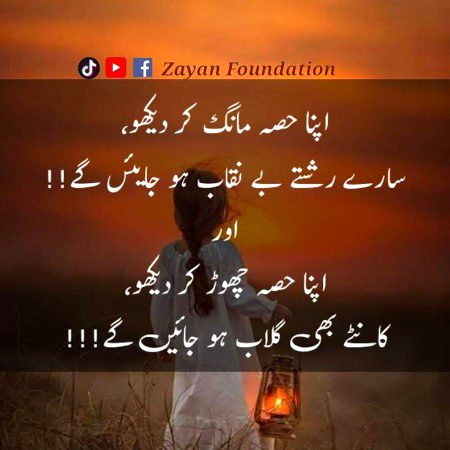 Saanaam ❣️❣️