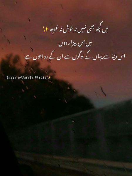 Sad Poetry image