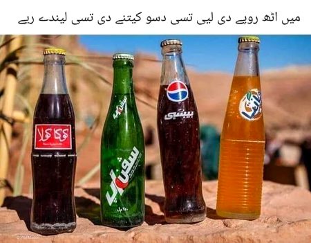 Memes & Satire image