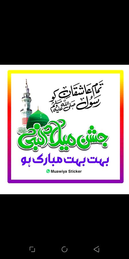 Islamic Quotes image